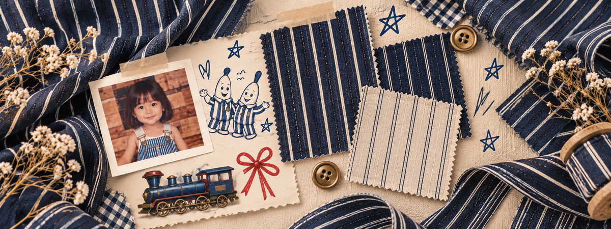Denim - Pinstripe